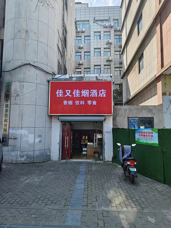 首页| 和记H88集团怡情博娱官网