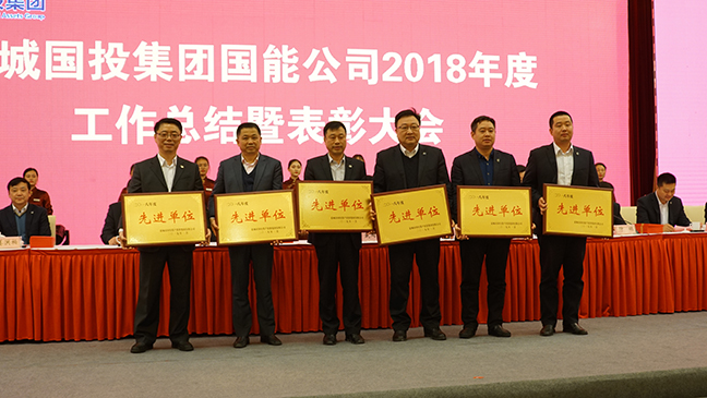 4先进部门、先进单元合影。.JPG