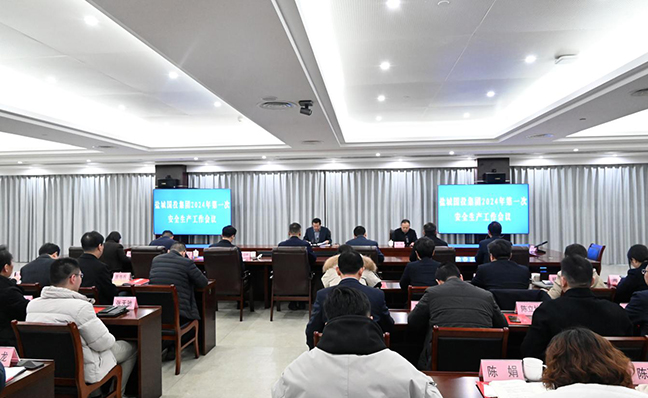 首页| 和记H88集团怡情博娱官网