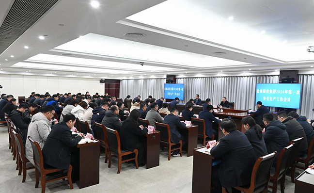 首页| 和记H88集团怡情博娱官网