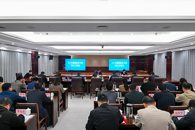 首页| 和记H88集团怡情博娱官网