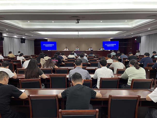 首页| 和记H88集团怡情博娱官网