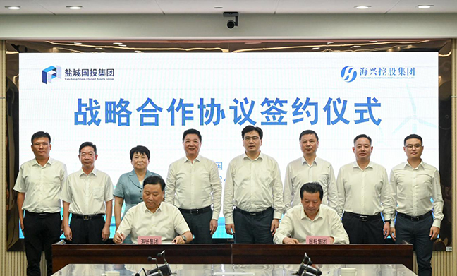 首页| 和记H88集团怡情博娱官网