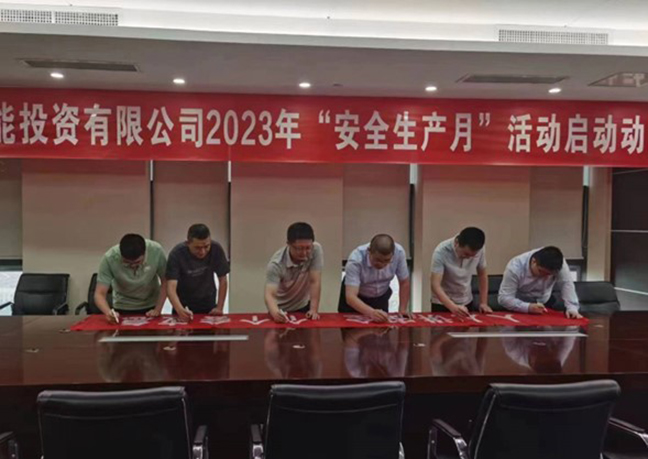 首页| 和记H88集团怡情博娱官网