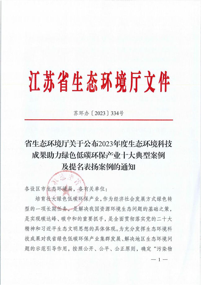 首页| 和记H88集团怡情博娱官网