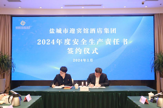 首页| 和记H88集团怡情博娱官网