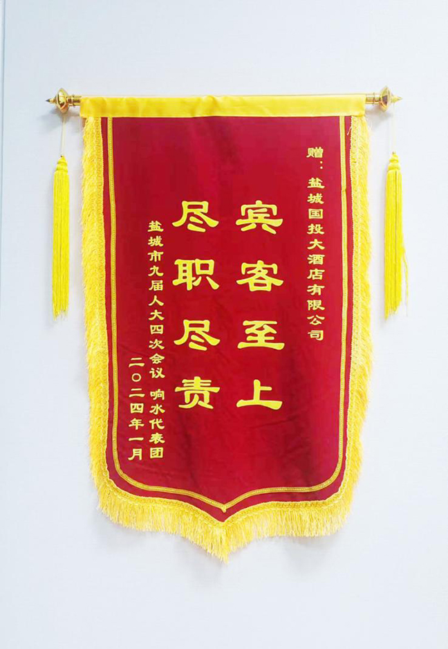 首页| 和记H88集团怡情博娱官网