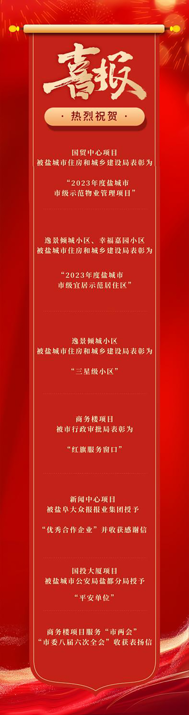 首页| 和记H88集团怡情博娱官网