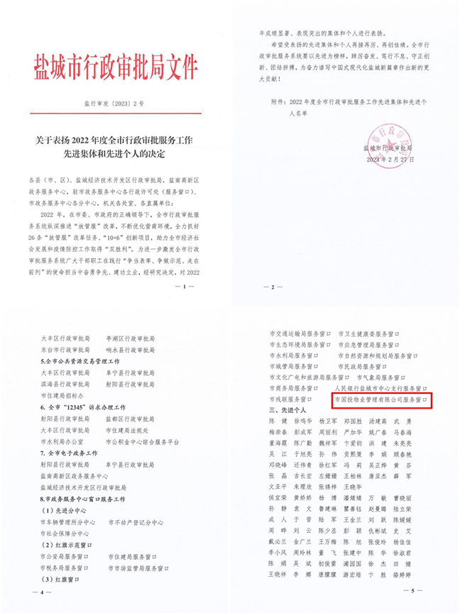 首页| 和记H88集团怡情博娱官网