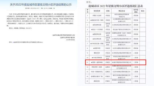 首页| 和记H88集团怡情博娱官网