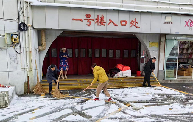 首页| 和记H88集团怡情博娱官网