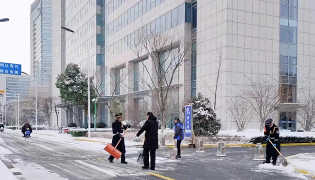 首页| 和记H88集团怡情博娱官网