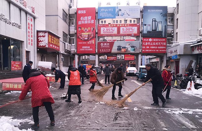 首页| 和记H88集团怡情博娱官网