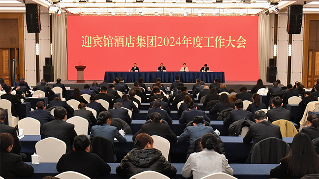 首页| 和记H88集团怡情博娱官网