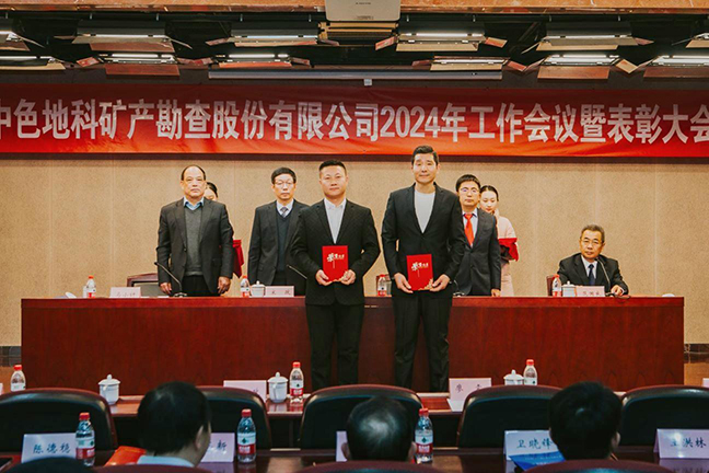 首页| 和记H88集团怡情博娱官网