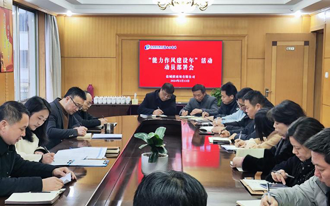 首页| 和记H88集团怡情博娱官网