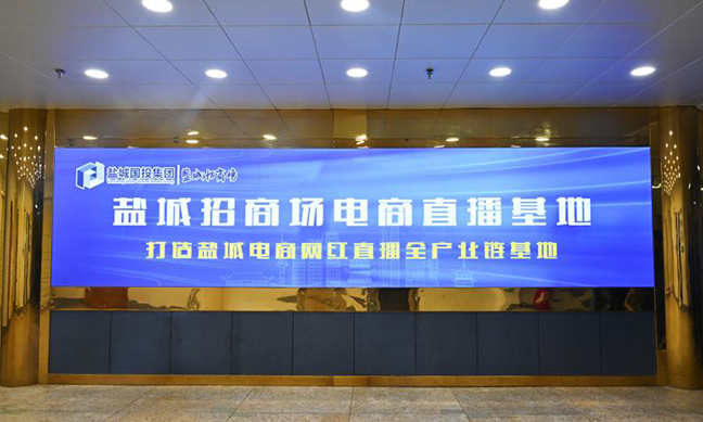 首页| 和记H88集团怡情博娱官网