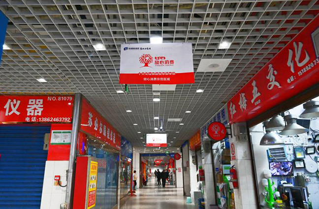 首页| 和记H88集团怡情博娱官网