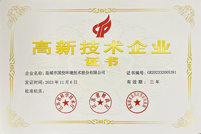 首页| 和记H88集团怡情博娱官网