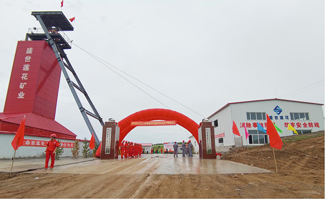 首页| 和记H88集团怡情博娱官网