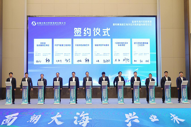 首页| 和记H88集团怡情博娱官网