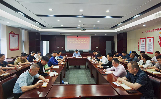 首页| 和记H88集团怡情博娱官网