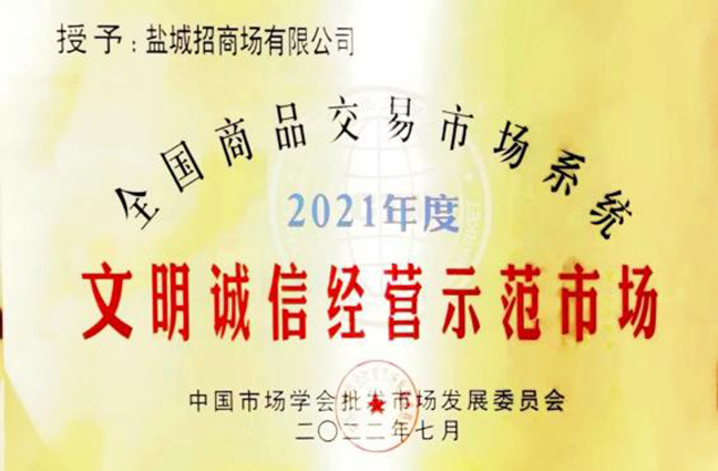 首页| 和记H88集团怡情博娱官网