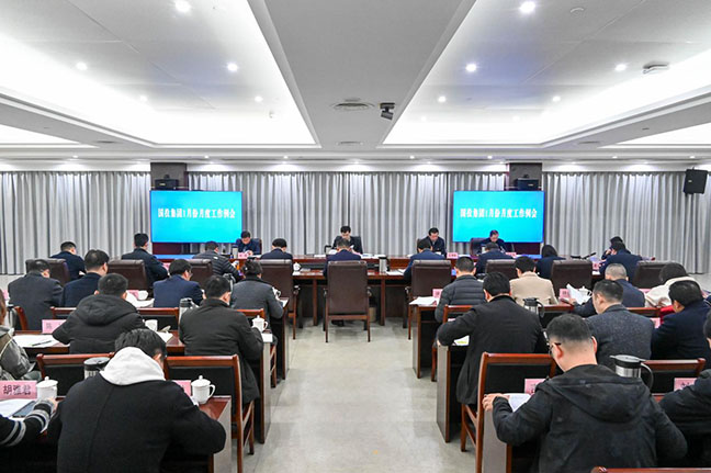 首页| 和记H88集团怡情博娱官网