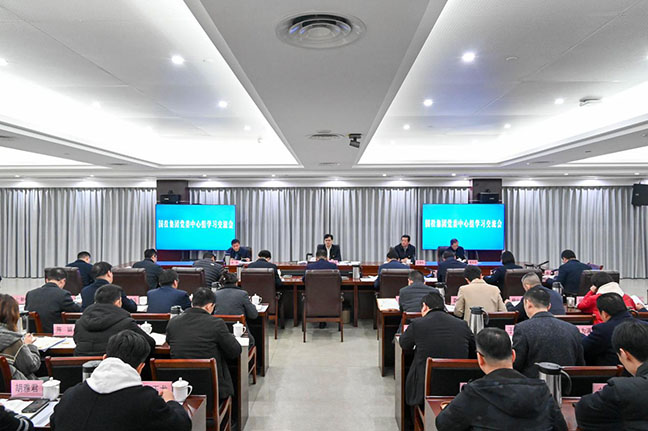 首页| 和记H88集团怡情博娱官网