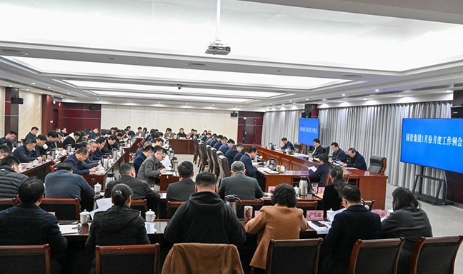 首页| 和记H88集团怡情博娱官网