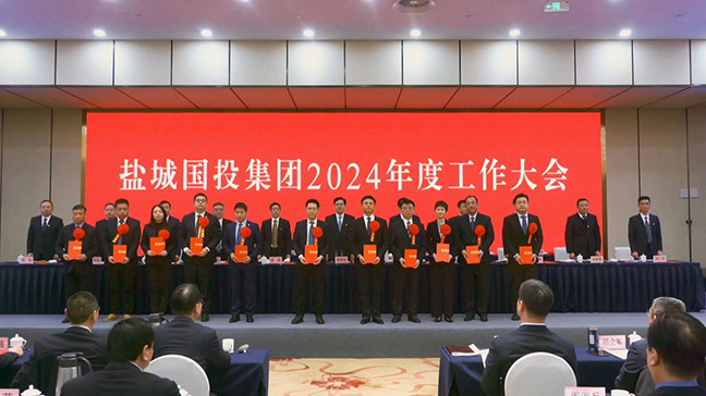 首页| 和记H88集团怡情博娱官网