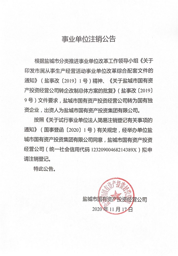 首页| 和记H88集团怡情博娱官网