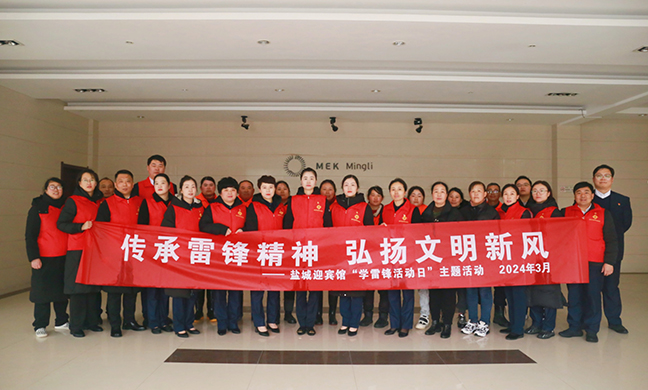 首页| 和记H88集团怡情博娱官网