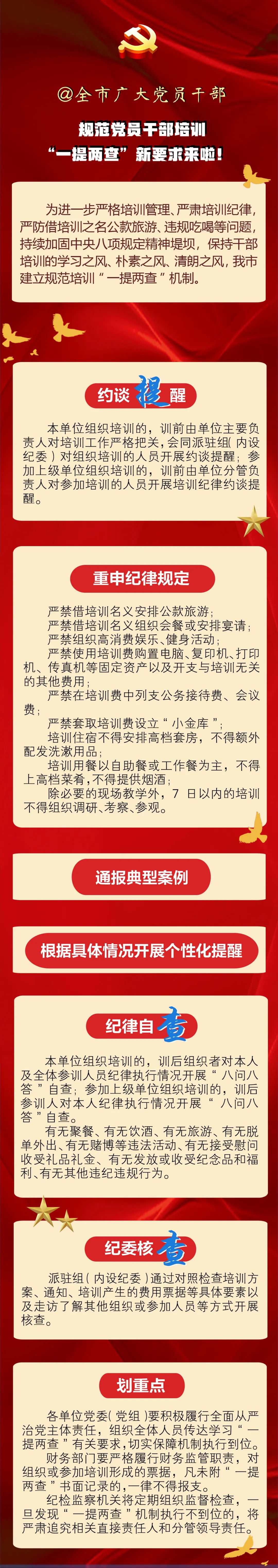 首页| 和记H88集团怡情博娱官网