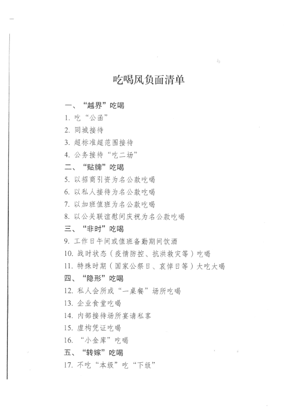 首页| 和记H88集团怡情博娱官网