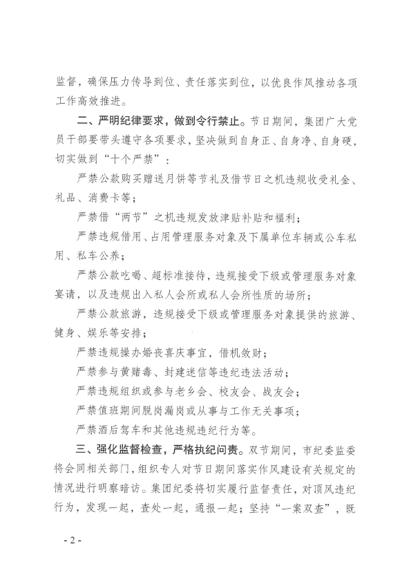 首页| 和记H88集团怡情博娱官网