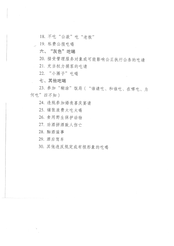 首页| 和记H88集团怡情博娱官网