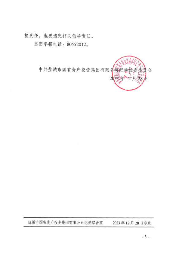 首页| 和记H88集团怡情博娱官网