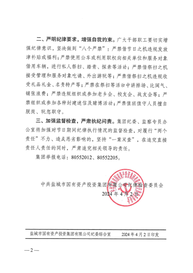 首页| 和记H88集团怡情博娱官网