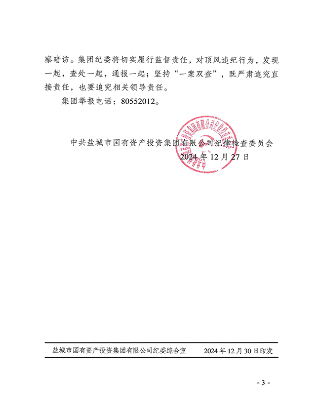 首页| 和记H88集团怡情博娱官网